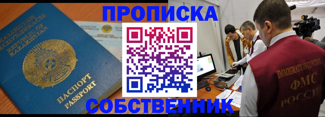 регистрация для школы в Удачном